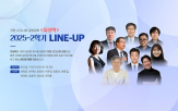 천대,교수,지성학,강연,강좌