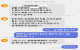 판매자,주문,강릉시,취소,강릉