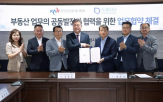 부동산,서비스,협력