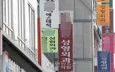외국인,환자,의료기관,서울