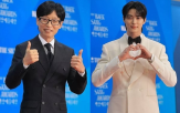 유재석