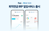 투자,기업은행,퇴직연금,서비스,모드