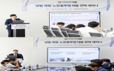 변호사,세미나,내용,대륜,기업
