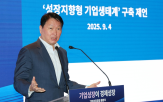 규제,기업,회장,성장