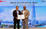 롯데쇼핑,캐나다,수출,북미,시장