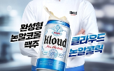 논알콜릭,클라우드,안성재