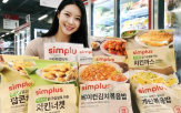 간편,홈플러스