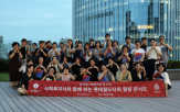 롯데물산,사회복지