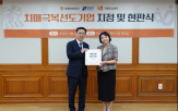 진단,임상,대웅바이오,협력