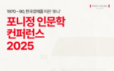 연합뉴스,강연