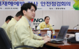 예방,한국석유공사