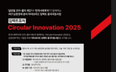 무이자,한국사회투자,사업,경제,순환,성과