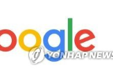구글,출시