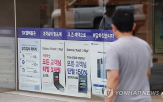 위약금,조정,권고,이용자,면제,수락,예약,해지