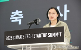 기후테크,스타트업,기후,서밋
