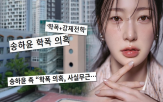 송하윤,제작진