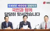 비위,조국혁신,사건,피해자,원장