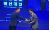 기술,수상,라파스,이번