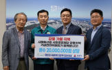 지원,재단,시멘트산업사회공헌재단,가뭄,생수,한라시멘트