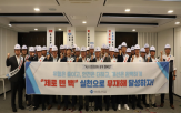 안전,안전실천,캠페인,사업장,아주산업