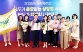 정책,파주시,성별