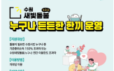 돌봄,서비스