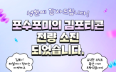 배포,이모티콘