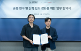 연구,카이스트,리서치,테크놀로지,아트,센터,한국리서치