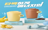 프로틴쉐이크,다방