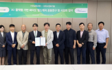 데이터,기업,바이오,의료,기반,사업,플랫폼