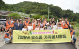 가족,임직원