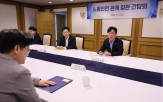 간담회,논의,중대재해