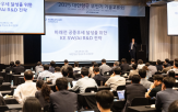 무인기,기술,개발,운용,대한항공,주제,세션