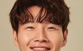 결혼,김종국