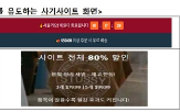 사칭,소비자,사이트,확인