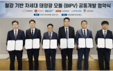 개발,롯데건설,방식