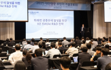 대한항공,무인기,기술교류회,자율