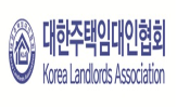 정부,보증금,주택,역전세,보증,반환,대출,축소