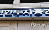 자사주,올해,소각,발행,작년