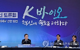 바이오,정부,의약품,심사,지원,기간,규제,인력