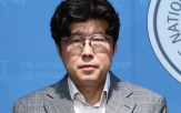 사건,성희롱,범죄,조사