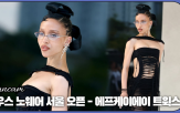 서울