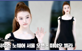서울