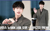 서울