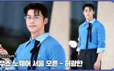 서울