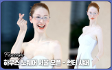 서울