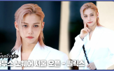 서울