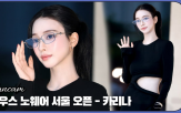 서울