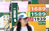 가격,상승,휘발유,주유소