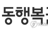 당첨번호